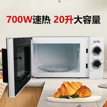 20L���������o�ٿ�700W΢���t������Ч�����T����һ�����l