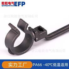 带管夹的分体式固定扎带 汽车扎带 9818084