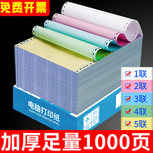 ��X�ʽ��ӡ���������������ȷ��ʽ��ӡ�C��241-3�{