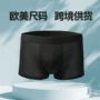 男士男生英文跨境四角裤