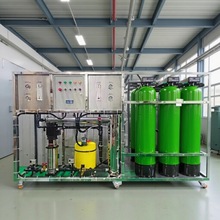 批发现货2T工业大型RO反渗透设备水处理设备纯净水过滤设备不锈钢