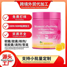 �羳��ó���������ֻ�����ζWomen's ProbioticGummies����������