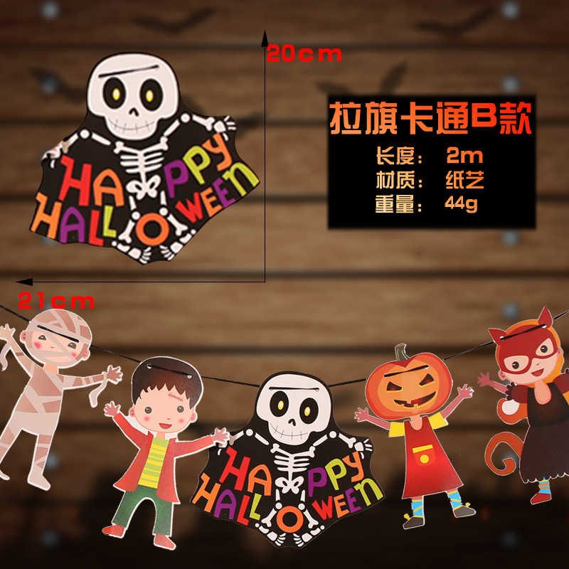 Venta caliente transfronteriza Decoración de Halloween Tirando de banderas Colgante Atmósfera de terror Accesorios de cráneo Adornos Accesorios para fiestas Suministros para fiestas