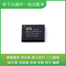 KSZ9031RNXCC-TR QFN-48-EP(7x7) USB TPS62110RSARC MOC3063H K4