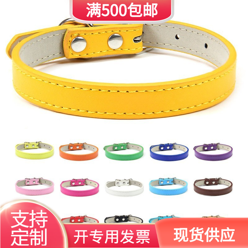 宠物脖圈PU皮猫项圈宠物项圈大狗可调节牵引绳防走丢狗圈狗脖圈