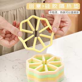 【烹承pacation】可放大缩小餐桌隔热垫硅胶耐高温垫餐具垫砂锅垫