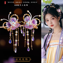 古风汉服渐变花朵蝴蝶对夹手工琉璃合金夹子发夹百搭可爱甜美蝴蝶