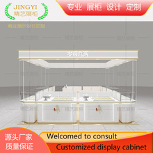 商场饰品店多径点位展示柜中庭烤漆展柜珠宝银饰玻璃柜台定制设计