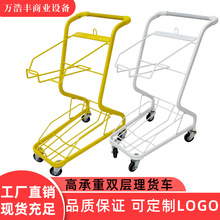 超市购物车手推车便利店商场家用买菜零食店小推车双层提篮购物车