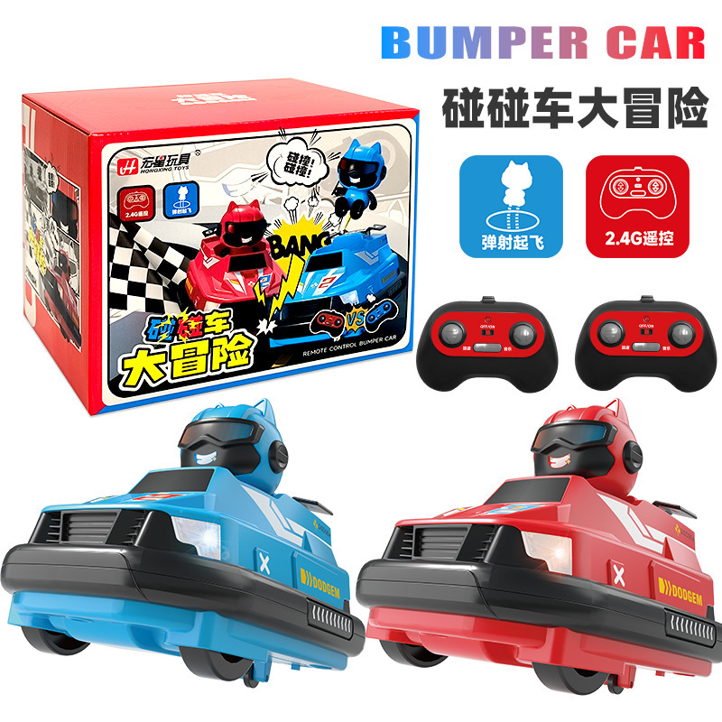 Cross-border remote control toy car bumper car battle children parent-child interaction double remote control drift kart men's explosions