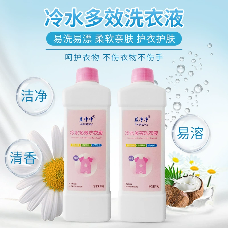 Энзимный стиральный порошок 1,1 кг, оптовая продажа, бытовой, во флаконах, для электронной коммерции, оптом