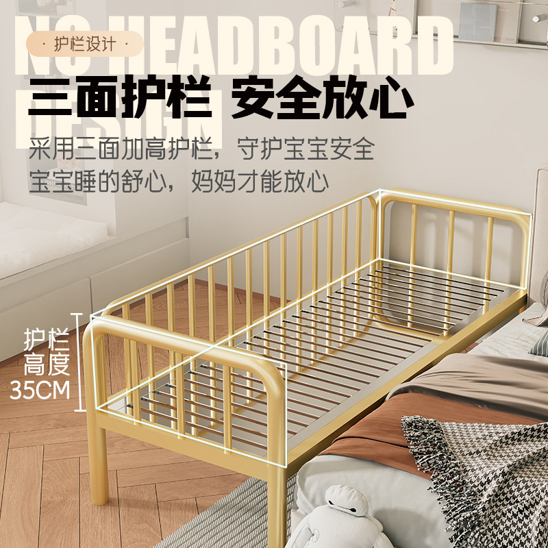 Children's crib stainless steel for side table