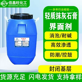酯;酰胺;界面剂