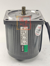 5IK40RGN-C OUTAI 220V OUTAI上海欧泰调速电机SPEED CONTR MOTOR