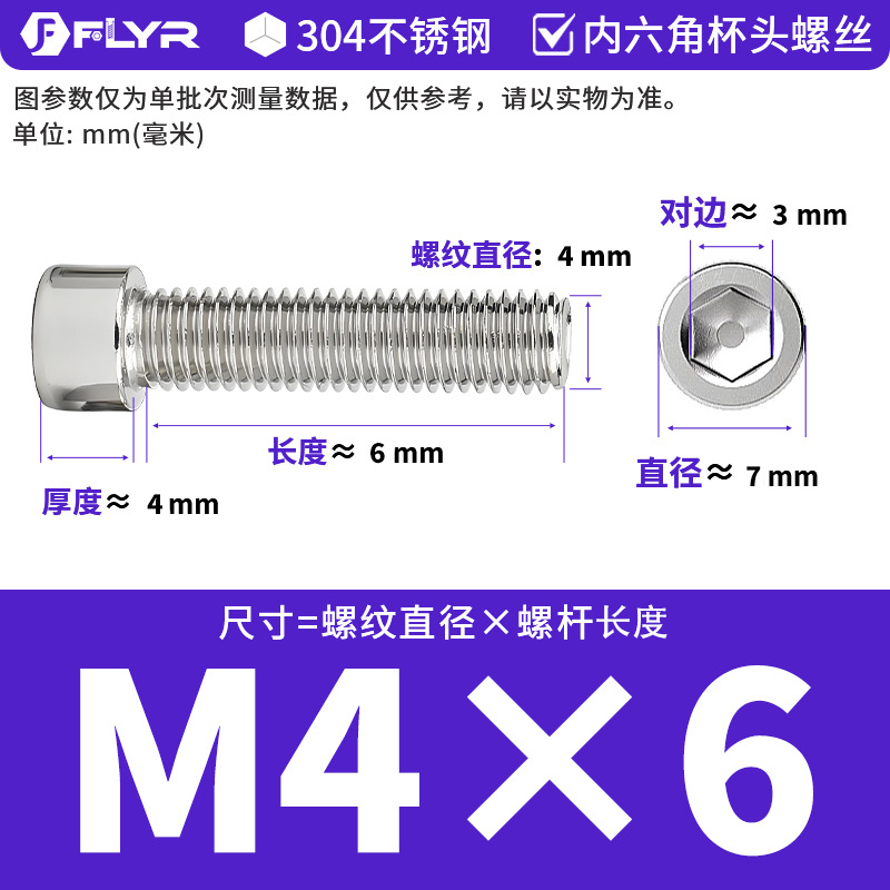 【Tornillos hexagonales de cabeza cilíndrica de acero inoxidable 304 DIN912】Tornillos hexagonales de cabeza cilíndrica de acero inoxidable M5M6M8M10M12M16