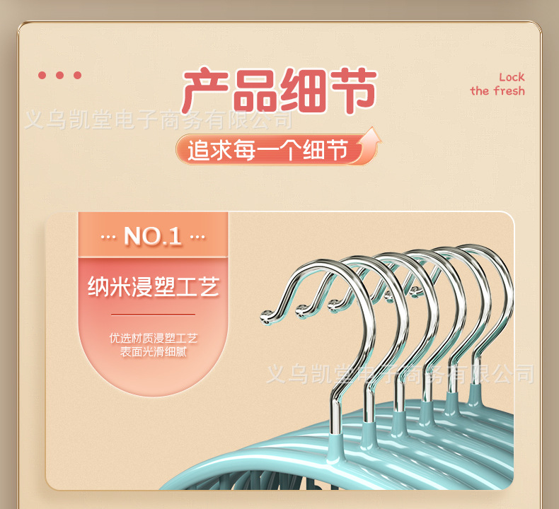 详情_09