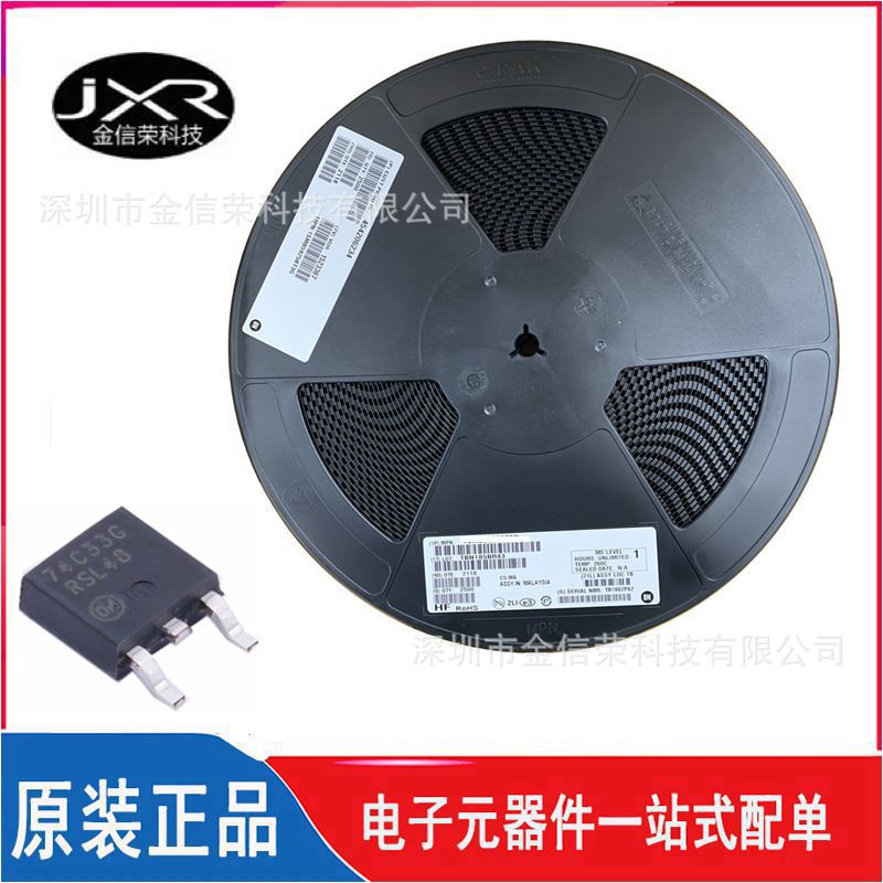 NCV4274CDT33RKG 丝印 74C33G 封装 TO-252 低压差稳压器芯片