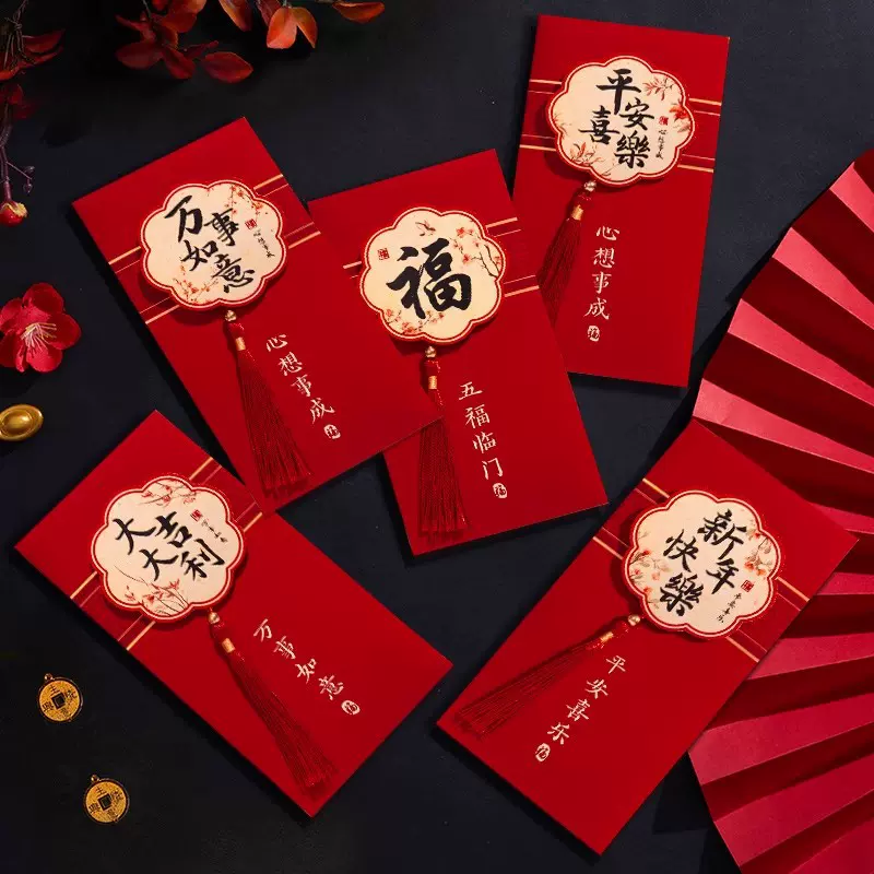 2025蛇年红包中式过年新款利是封新年封面个性创意流苏高级红包