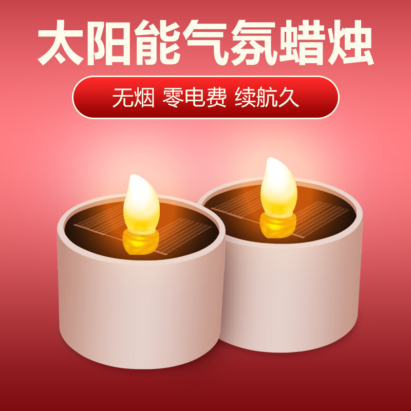 Cross-Border Solar Simulation Candle Light Outdoor Waterproof Home Night Light Holiday Arrangement Garden Decoration Courtyard Light 3