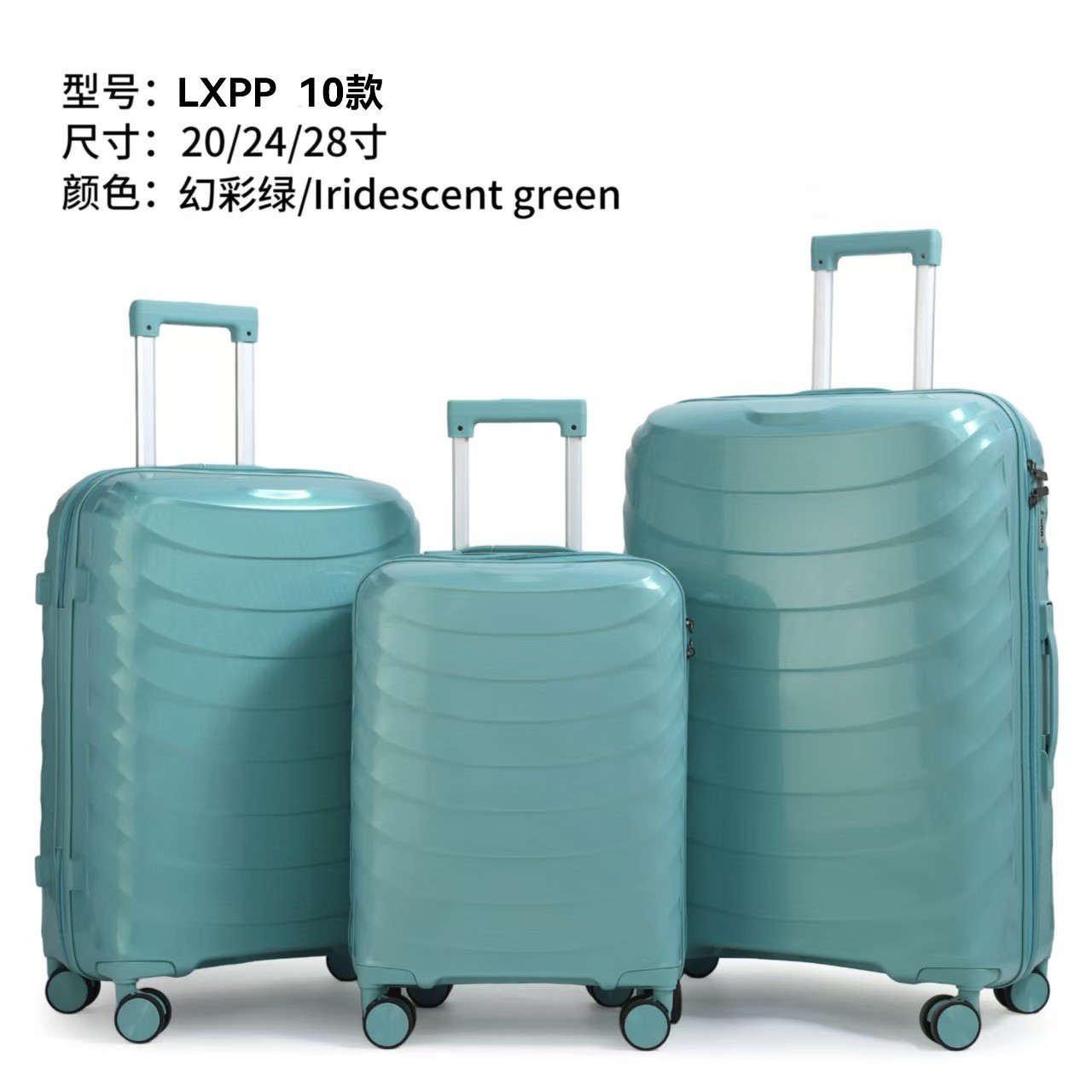 Procesamiento personalizado de 3 piezas, caja de tracción silenciosa, rueda universal, maleta de viaje con cremallera, 20 pulgadas, maleta de estudiantes con cifrado