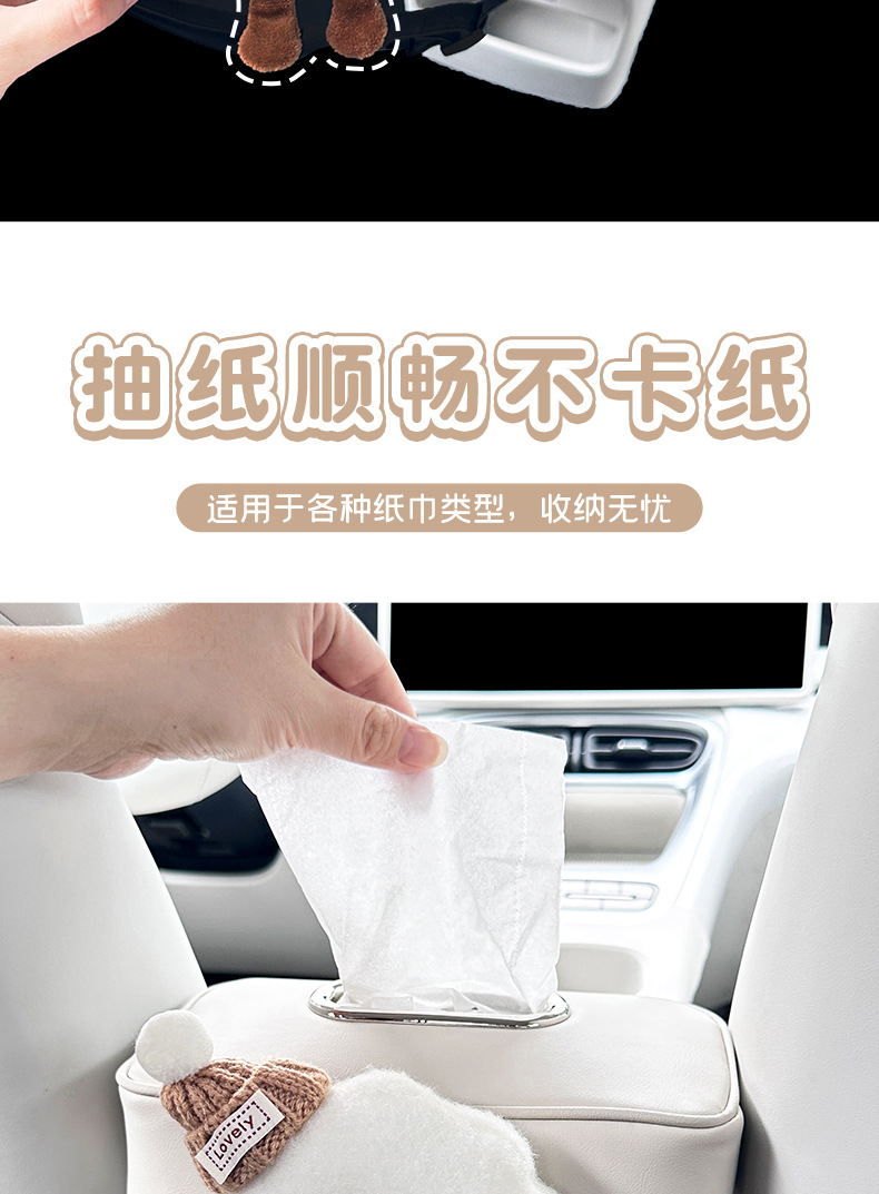 Suitable for Xingyuan Cute Car Cloud Tissue Box, Armrest Box Seat-style Tissue Box, Creative Car Interior Decoration for Women