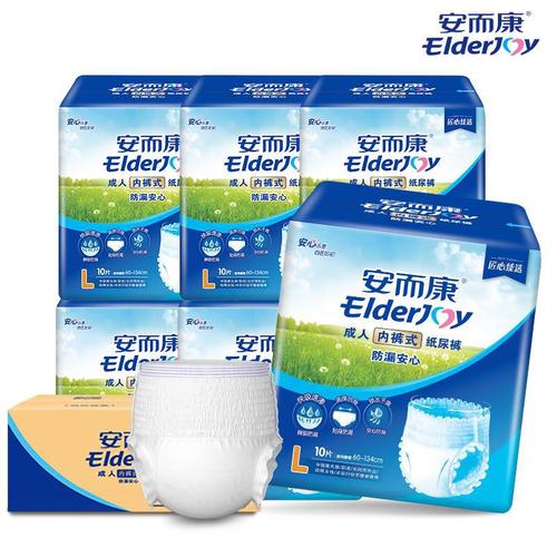 Anerkang adult pull-up pants underwear type diaper M/L/XL size Anerkang diaper sheet for men and women and the elderly