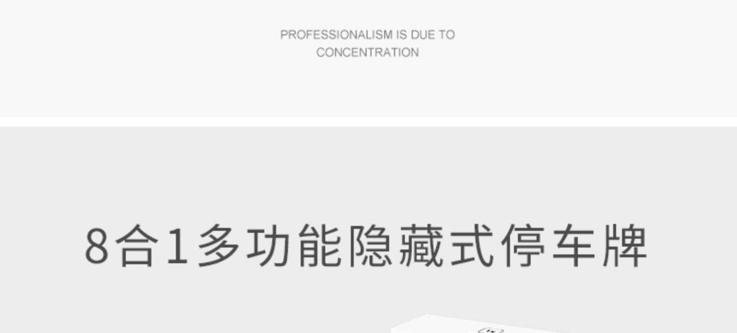 Car Parking Card, Temporary Parking Number Plate, Dual-Number Parking Card for Vehicle, Mobile Phone Holder, Car Moving Number Plate