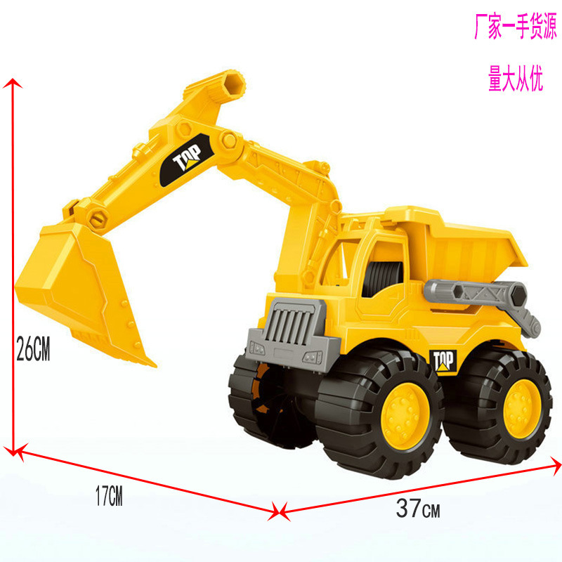 368-25 Large Inertia Children's Toy Car, Beach Buggy, Construction Vehicle, Excavator, Inertia Transport Vehicle Toy Wholesale