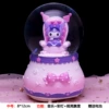 Seated Kuromi Medium [Shaking Snow + Musical Lanterns]