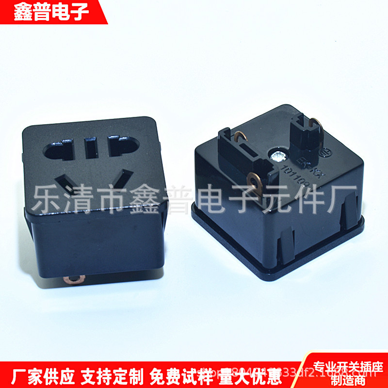 五孔AC电源插座 3脚3插方形黑色卡式插座 卡式  AC插座