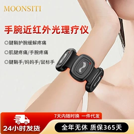 电子美容仪;强脉冲脱毛仪（器械）;电动牙刷