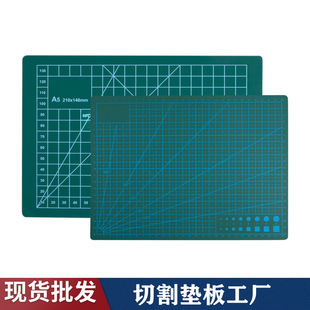 专业工厂切割板 A5介刀垫板 学生桌面 切割垫 各种规格 切割板垫-阿里巴巴