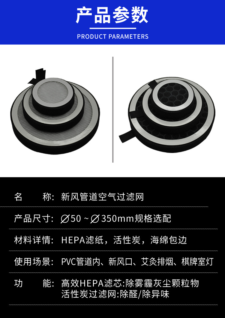 新风净化详情_03.jpg