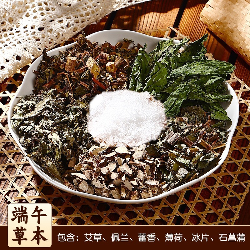 中药香囊填充香料diy材料包中秋节香包手工艾草驱蚊福袋古风活动|undefined