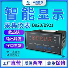 �Q�؂������@ʾ�x�������������y�����b���ϔ��@������0-10V4-20