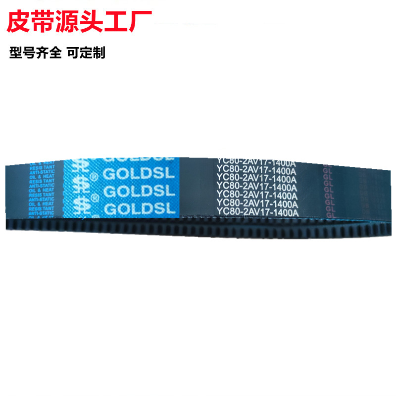 汽车皮带同步带123MY24适用于丰田13568-11053HNBR耐高温正时皮带-阿里巴巴