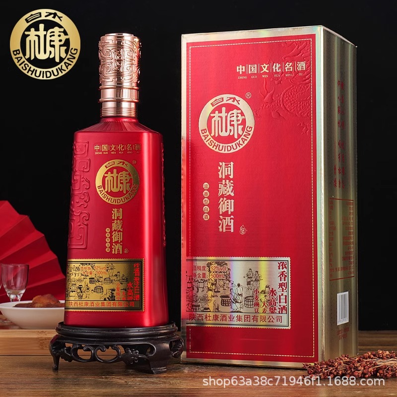 白水杜康洞藏御酒白酒52度浓香型500ml*6送手提袋团购私域批发代