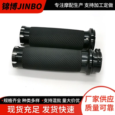 Motorcycle Handlebar Grips — Universal Motorcycle Handle Cover