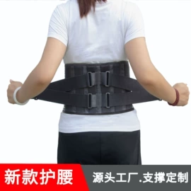 护腰;保健护具;运动护膝
