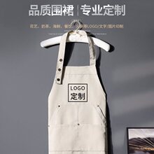 围裙logo印字餐饮奶茶蛋糕烘焙店咖啡美甲画室手工作服女围腰