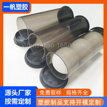定制PVC硬管 直径43mm塑料包装管乒乓球网球油画包装筒收纳管圆筒