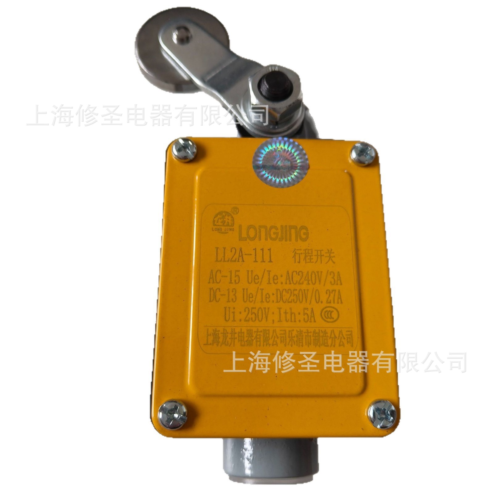 只做正品LONGJING行程开关LL2A系列替代LX2限位开关原装量大优惠