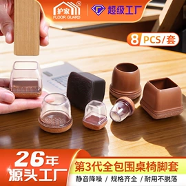 餐桌布艺;洗衣机架;坐垫椅垫