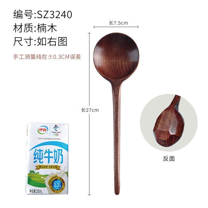 日式无漆无蜡鸡翅木汤勺长柄粥勺实木不粘锅家用木质锅大批发|undefined