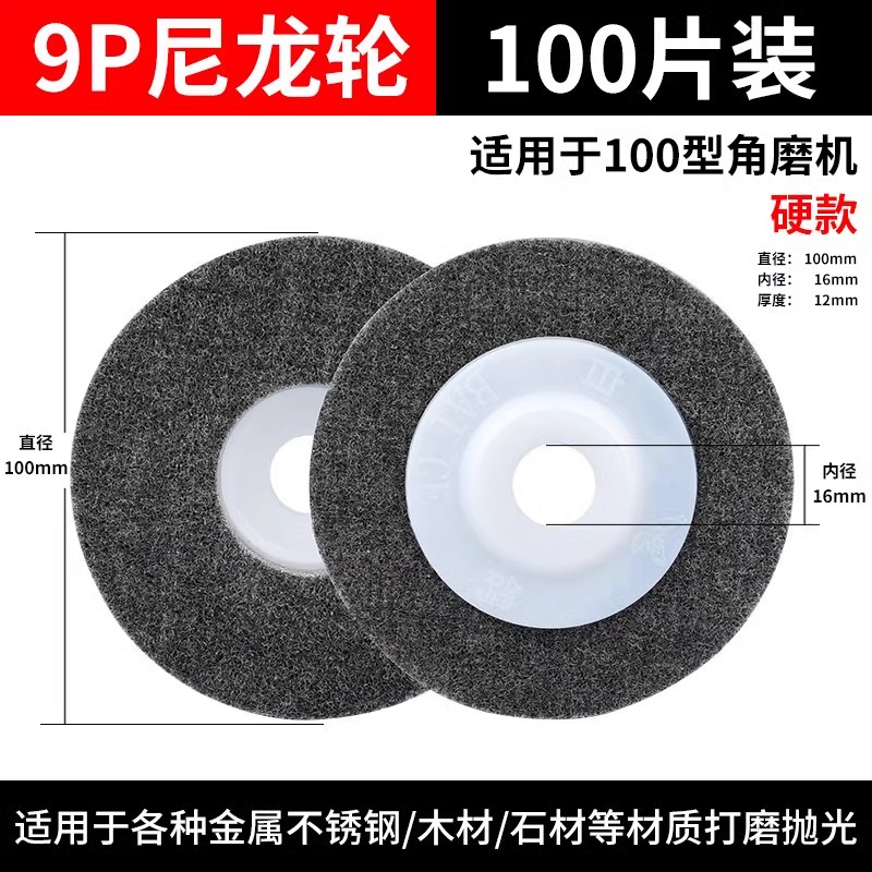 Rueda de nylon rueda de fibra rueda de pulido metal desoxidable dibujo rueda de alambre acero inoxidable hoja de pulido molino angular hoja de pulido carpintería