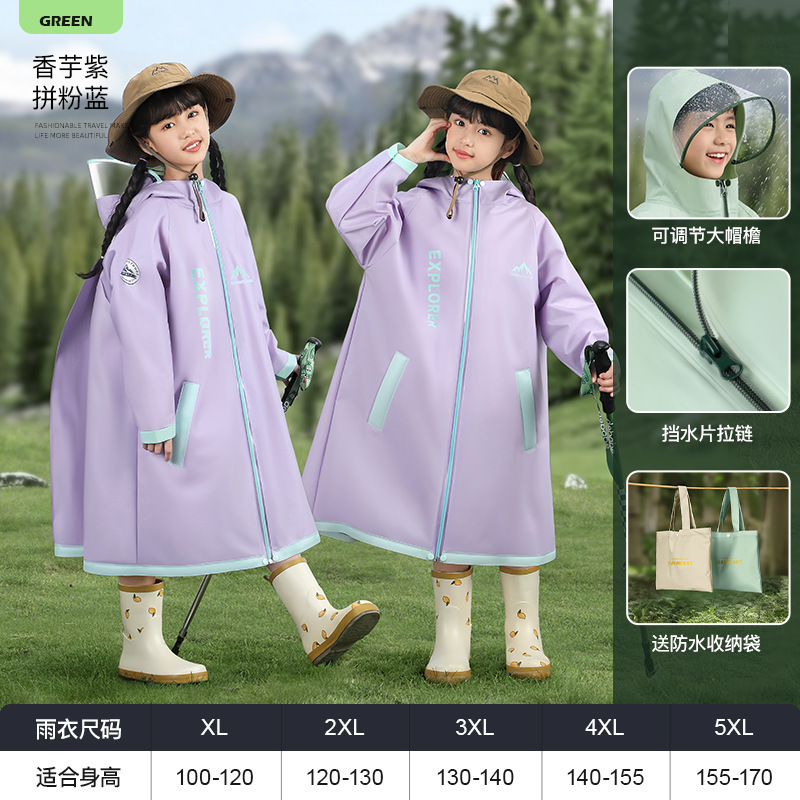 儿童雨衣学生上学专用男女孩长款全身防雨初中小学生连体雨衣雨披|undefined