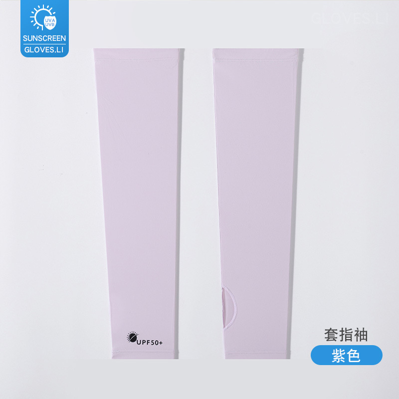 Mangas de hielo para conducir en verano para hombres y mujeres, brazo de protección solar para montar al aire libre, luz y protección solar contra los rayos ultravioleta, manga de hielo para mujeres