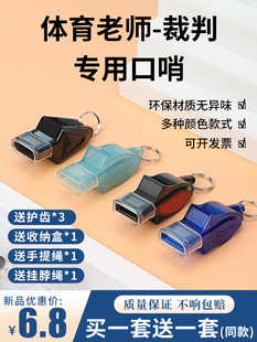 Whistle Referee Outdoor Training High-Pitched Life-Saving Whistle Basketball Sports Teacher Professional Dolphin Whistle Sound