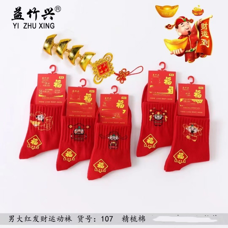 微信图片_202410232235301