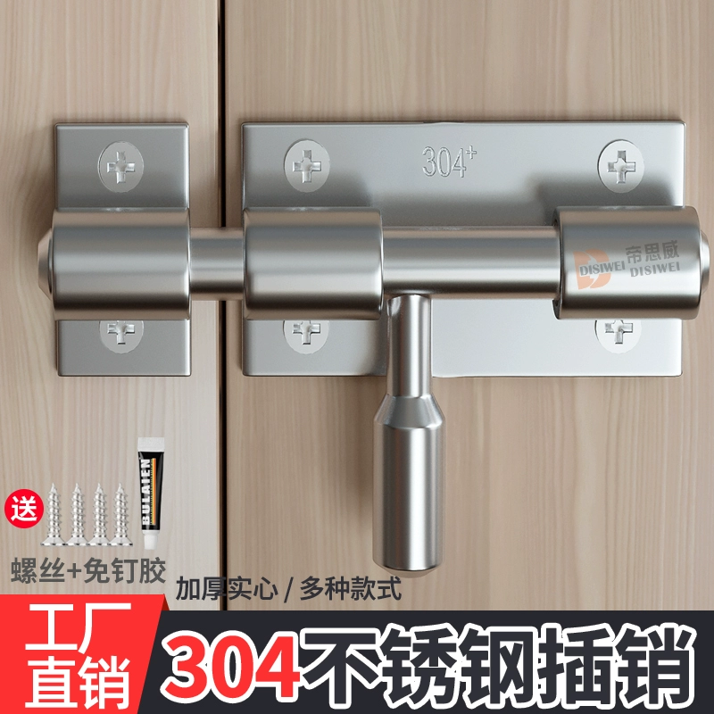 Болт для поверхностного монтажа из нержавеющей стали 304, мини-болт с 1.5inch 2inch болтами, защелка для дверей, деревянный дверной болт, традиционная защелка для замка